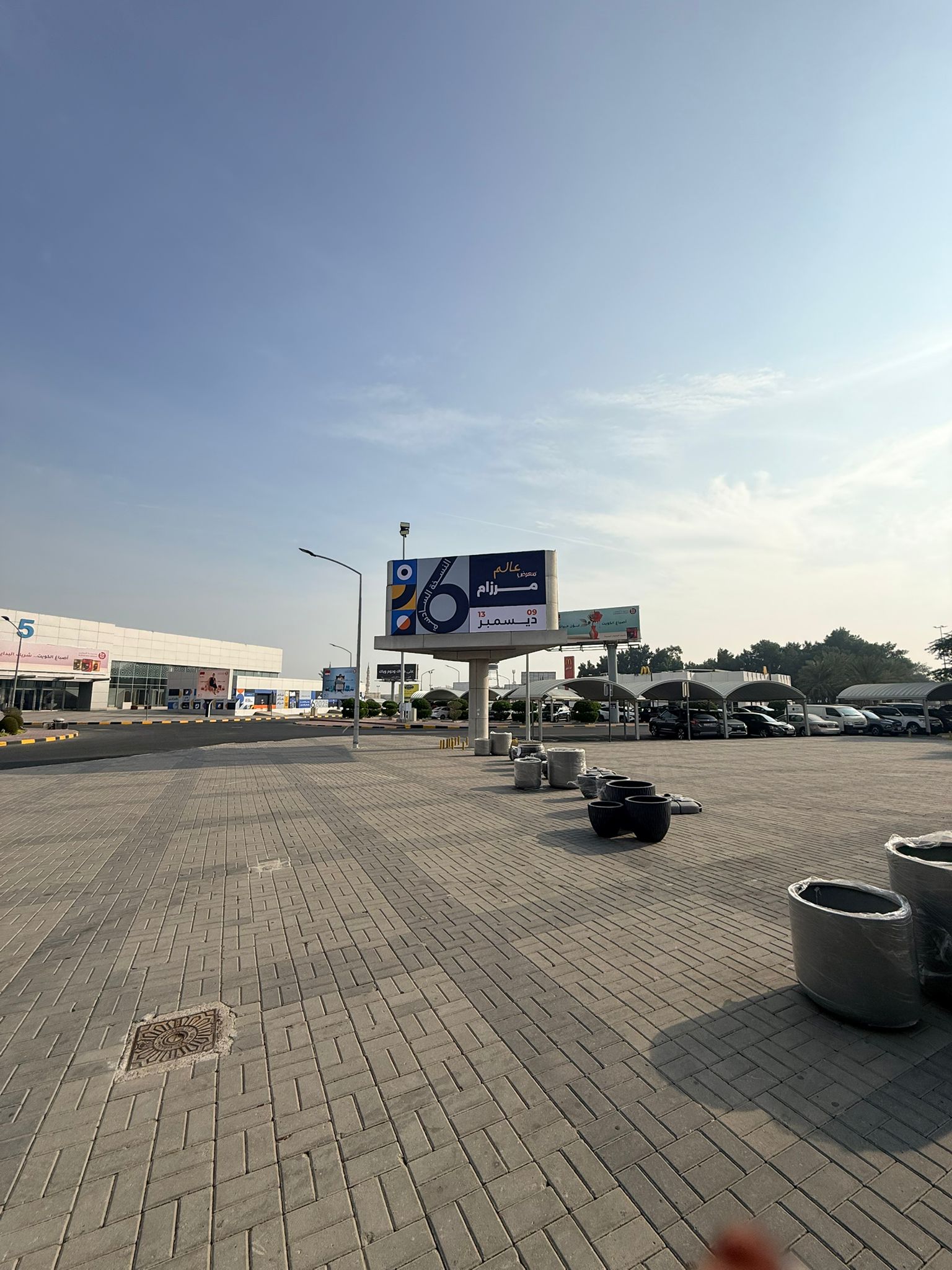 Mirzaam 2025